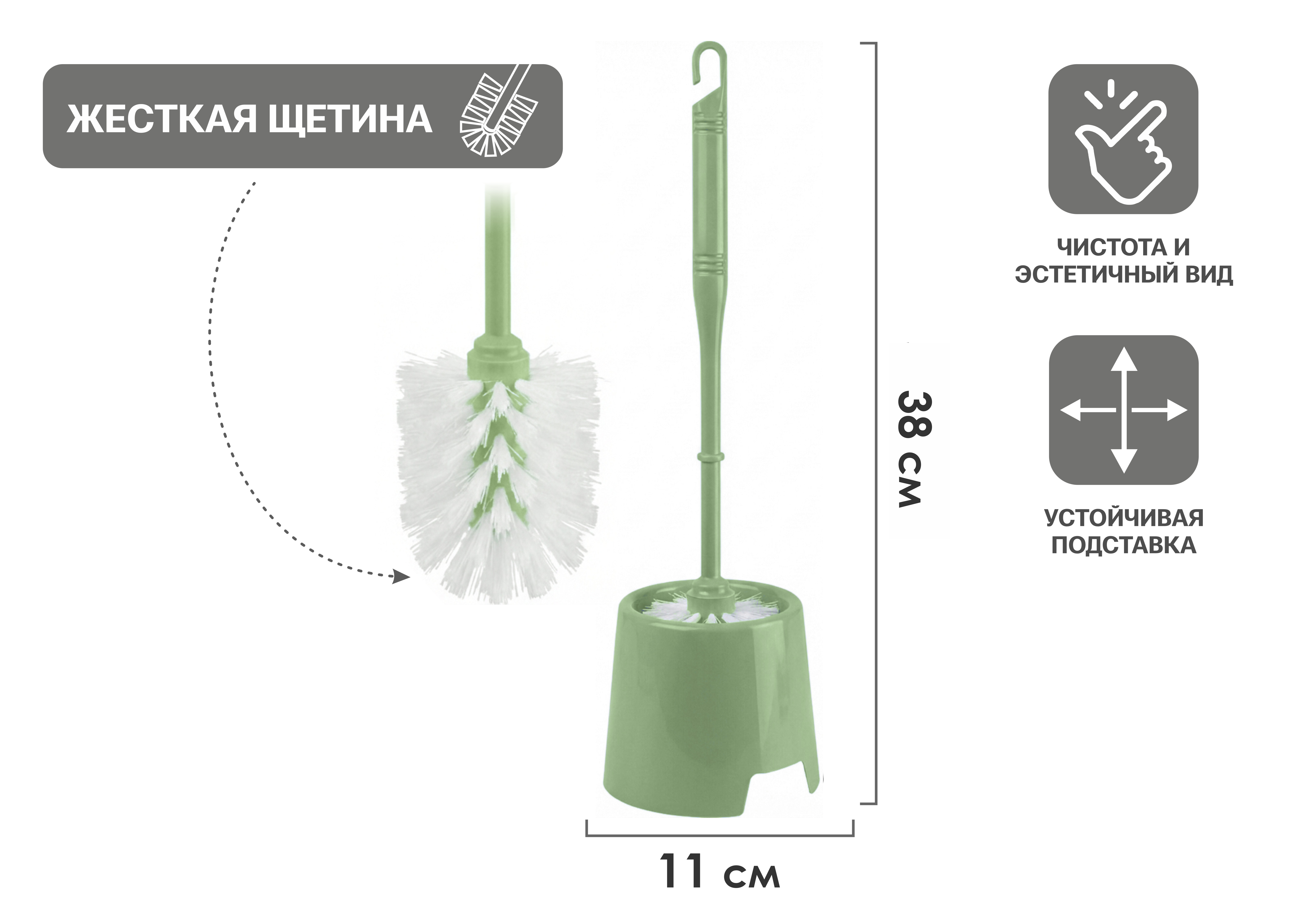 Ерш с подставкой KLINKO, чайное дерево, PERFECTO LINEA