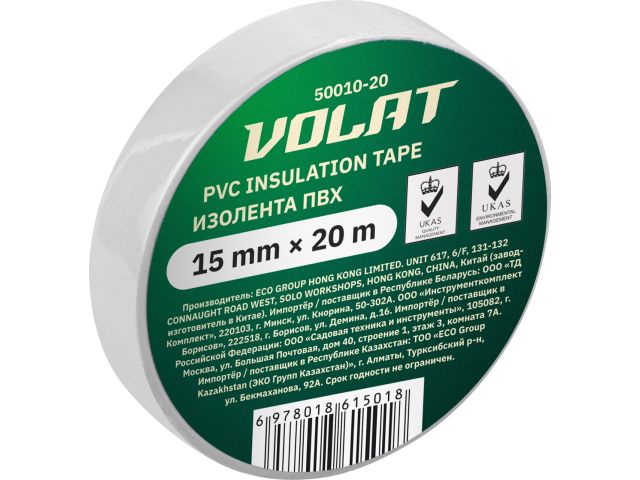Изолента ПВХ 15ммх20м белая ВОЛАТ (130 мкм)
