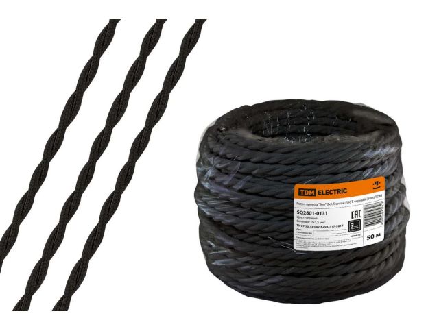 Ретро провод "Эко" 2х1,5 витой ГОСТ черный (50м) TDM