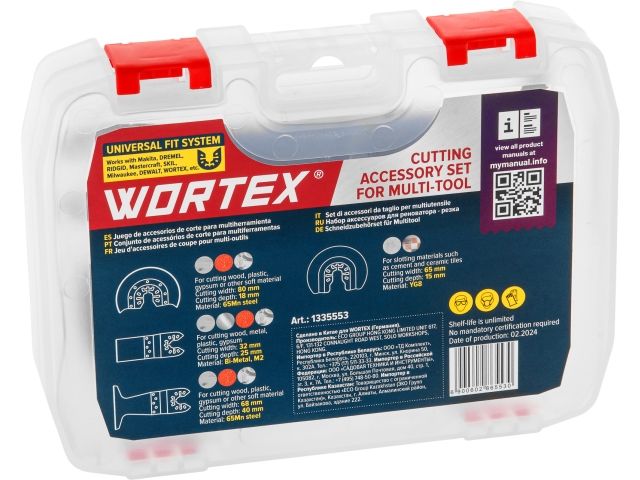 Набор аксессуаров для реноватора WORTEX 4 предмета в боксе (для резки) (Подходит к WORTEX SM 2830 E, SM 3233 QE и MOLOT MSM 3135, а также Ma
