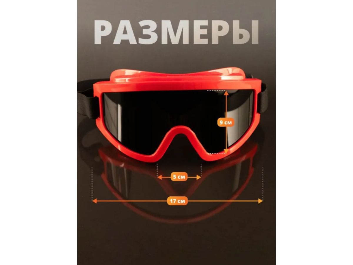 Очки закрытые панорамные JETA SAFETY Spectrum IR дымчатые