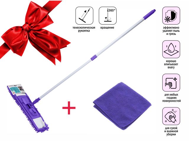 Швабра для пола с насадкой из шенилла, лиловая + салфетка из микрофибры 30х30 см, PERFECTO LINEA (ПРОМО салфетка из микрофибры в ПОДАРОК)