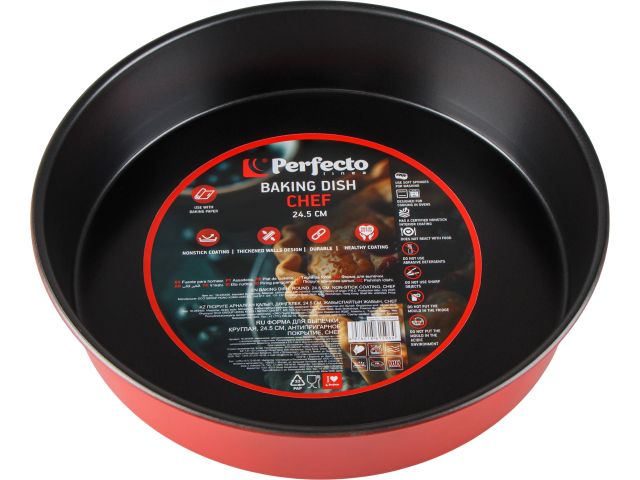 Форма для выпечки, круглая, 24,5х5 см, антипригарное покрытие, CHEF,  PERFECTO LINEA