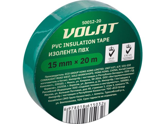 Изолента ПВХ 15ммх20м зеленая ВОЛАТ (130 мкм)
