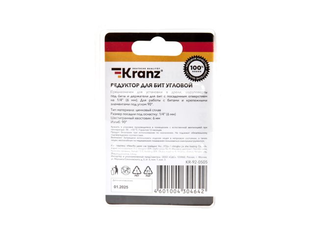 Редуктор для бит угловой, 90 градусов, шестигранный хвостовик KRANZ