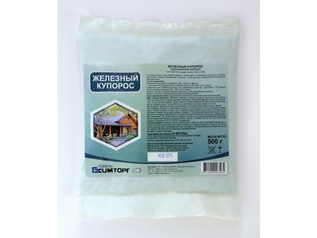 Железный купорос 500 г