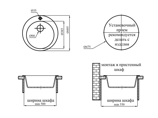 Мойка кухонная из искусственного камня POINT белый 495х495 мм, AV Engineering
