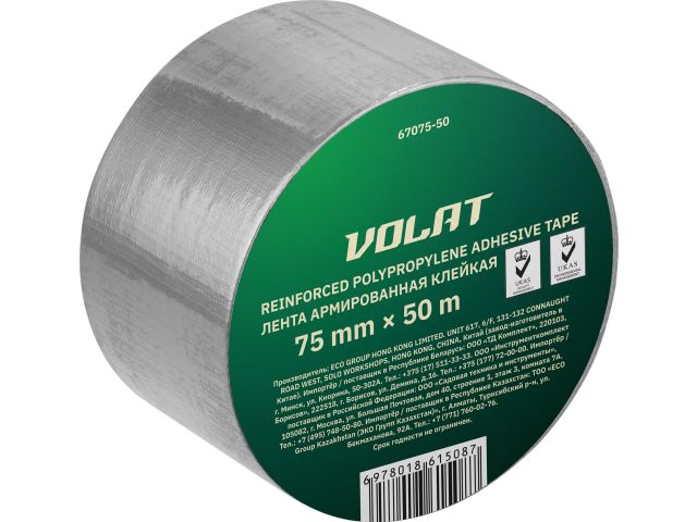 Лента армированная клейкая 75ммх50м ВОЛАТ (150мкм)