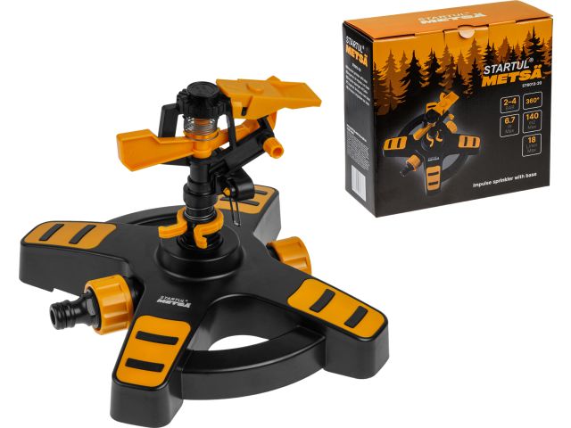 Распылитель импульсный на подставке STARTUL METSA (ST6013-20) (разбрызгиватель проходной)