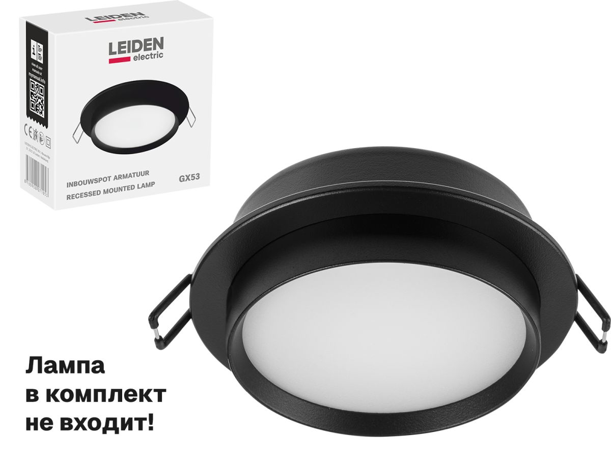 Светильник встраиваемый круг/черный 105*40 GX53 15 Вт LEIDEN ELECTRIC