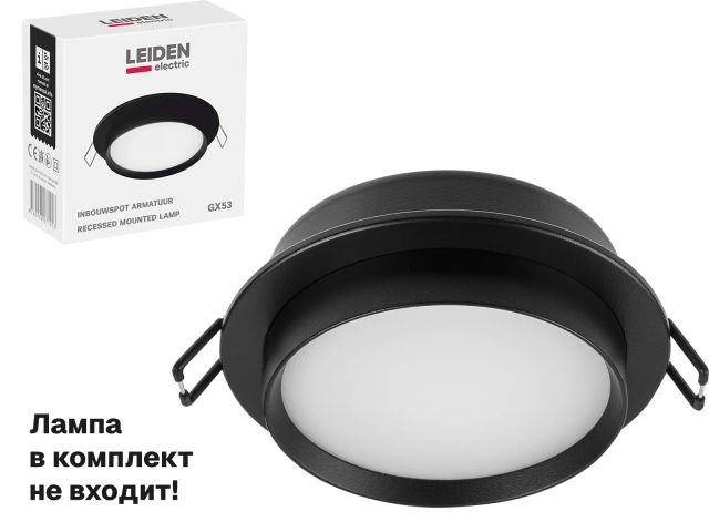 Светильник встраиваемый круг/черный 105*40 GX53 15 Вт LEIDEN ELECTRIC