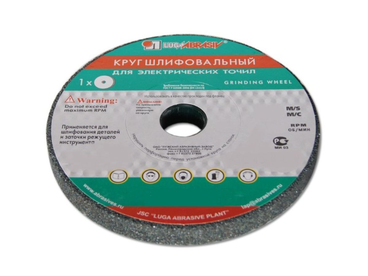 Шлифкруг ПП(1) 400х40х127 64C 60 K-L 7 V 35