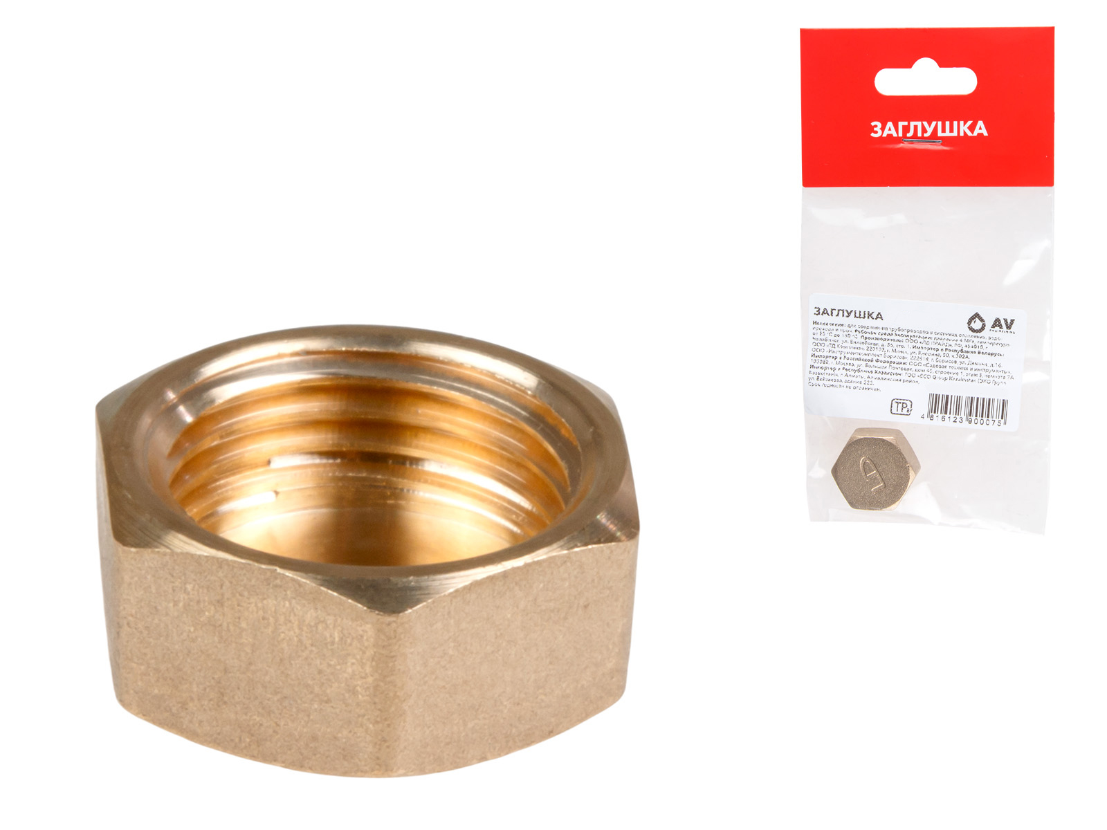 Заглушка 3/4″ вн., AV Engineering (инд.упак.)