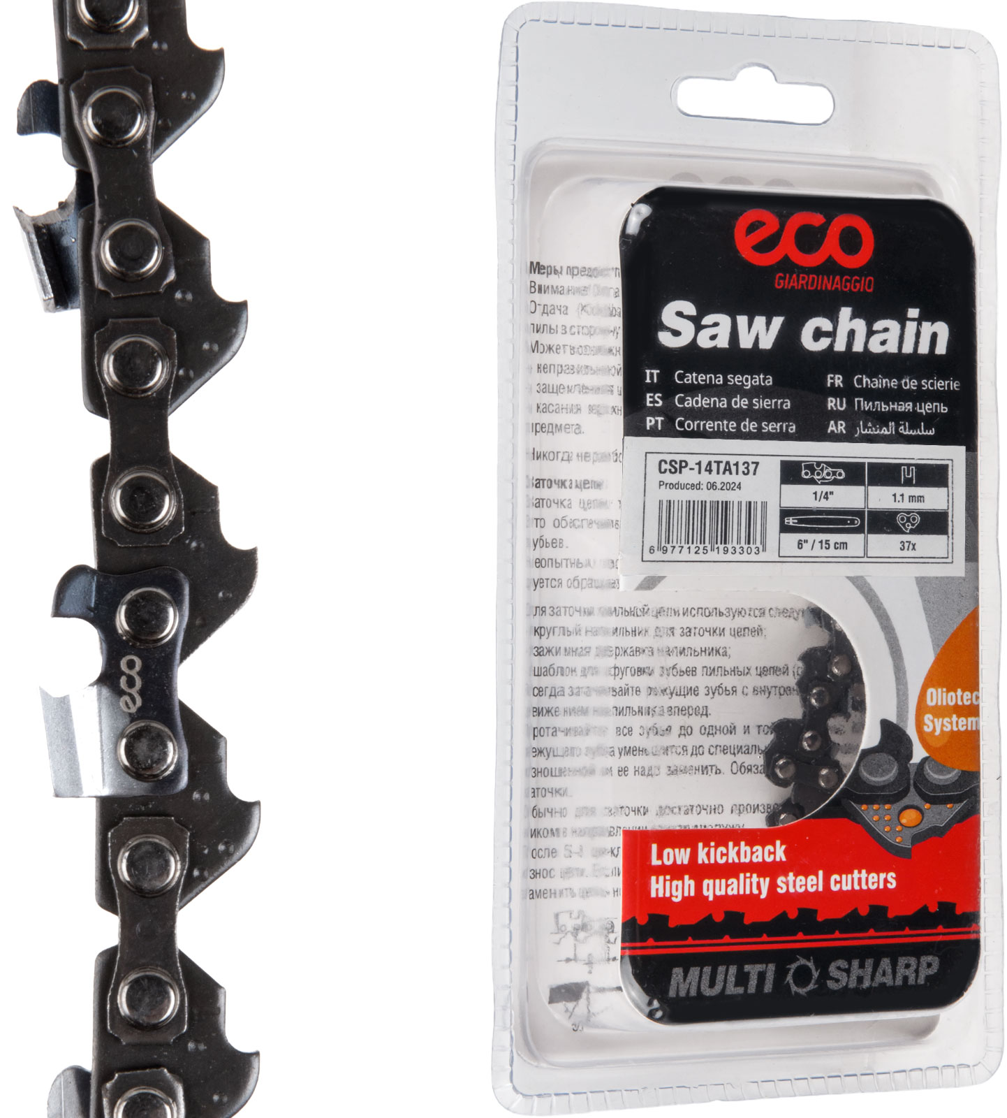 Цепь 15 см 6″ 1/4″ 1.1 мм 37 зв. 14TA (в блистере) ECO