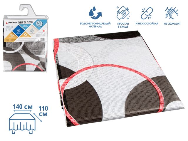 Клеенка столовая, нетканая основа с ПВХ покр., коллекция "DECO", 140х110 см., PERFECTO LINEA