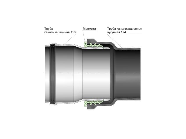 Манжета переходная D124x110 черная AV Engineering