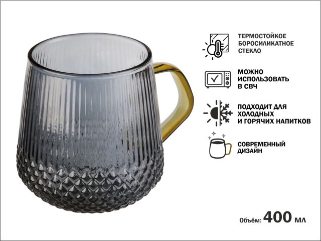 Кружка стеклянная, 400 мл, серия SONATA GOLDEN, PERFECTO LINEA