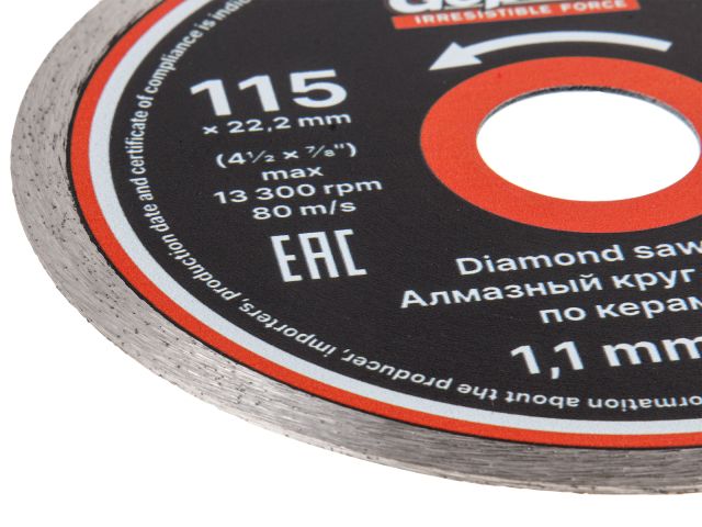 Алмазный круг 115х22 мм по керамике сплошн.ультратонкий GEPARD (сухая и мокрая резка, тонкий рез 1.1мм, диск)
