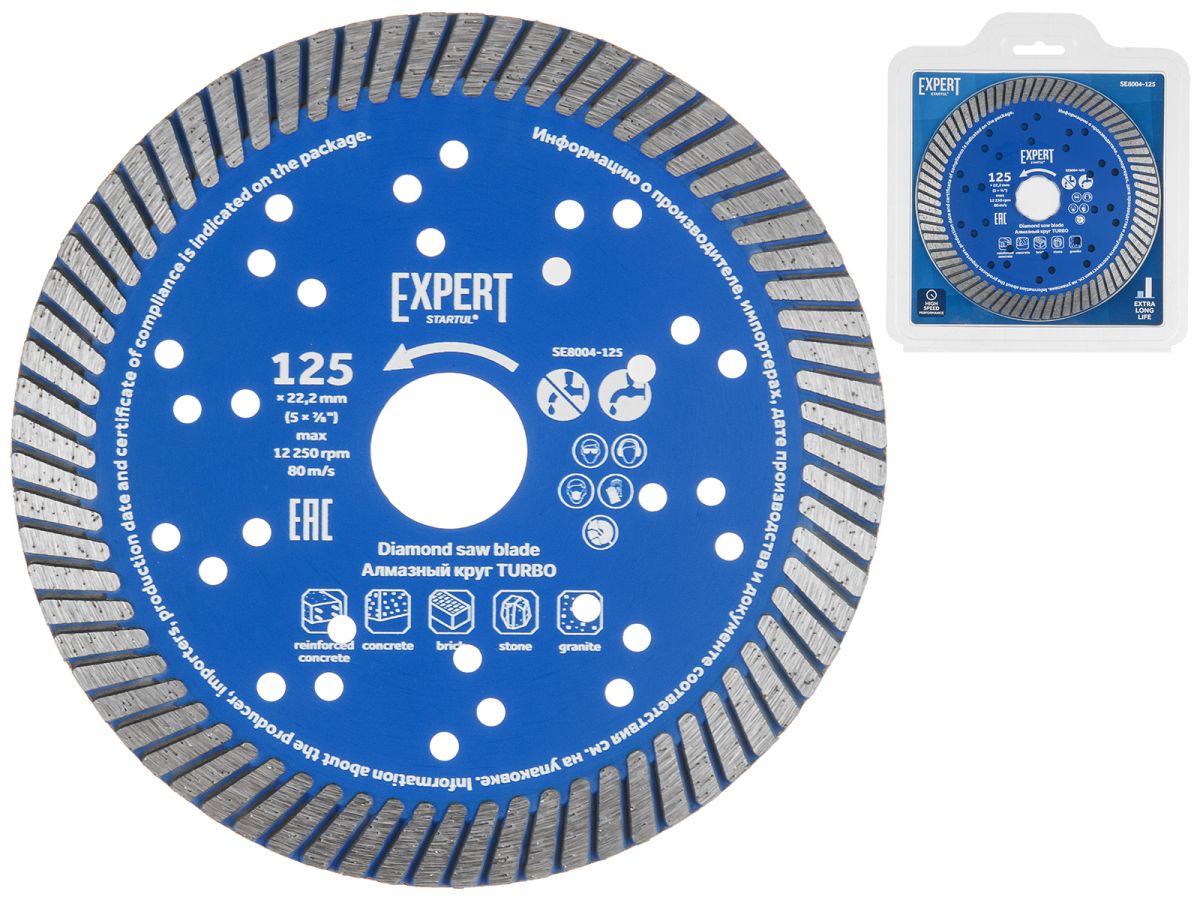 Алмазный круг 125х22 мм универс. Turbo EXPERT STARTUL (SE8004-125)