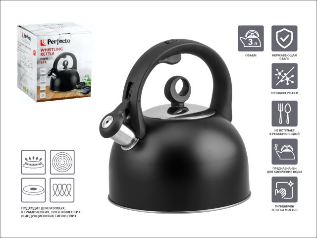 Чайник со свистком, нержавеющая сталь, 3.0 л, Eclipse, PERFECTO LINEA