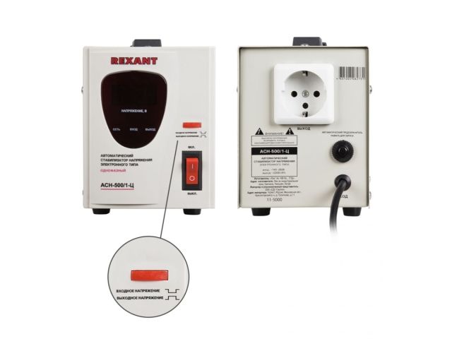Стабилизатор напряжения AСН-500/1-Ц REXANT