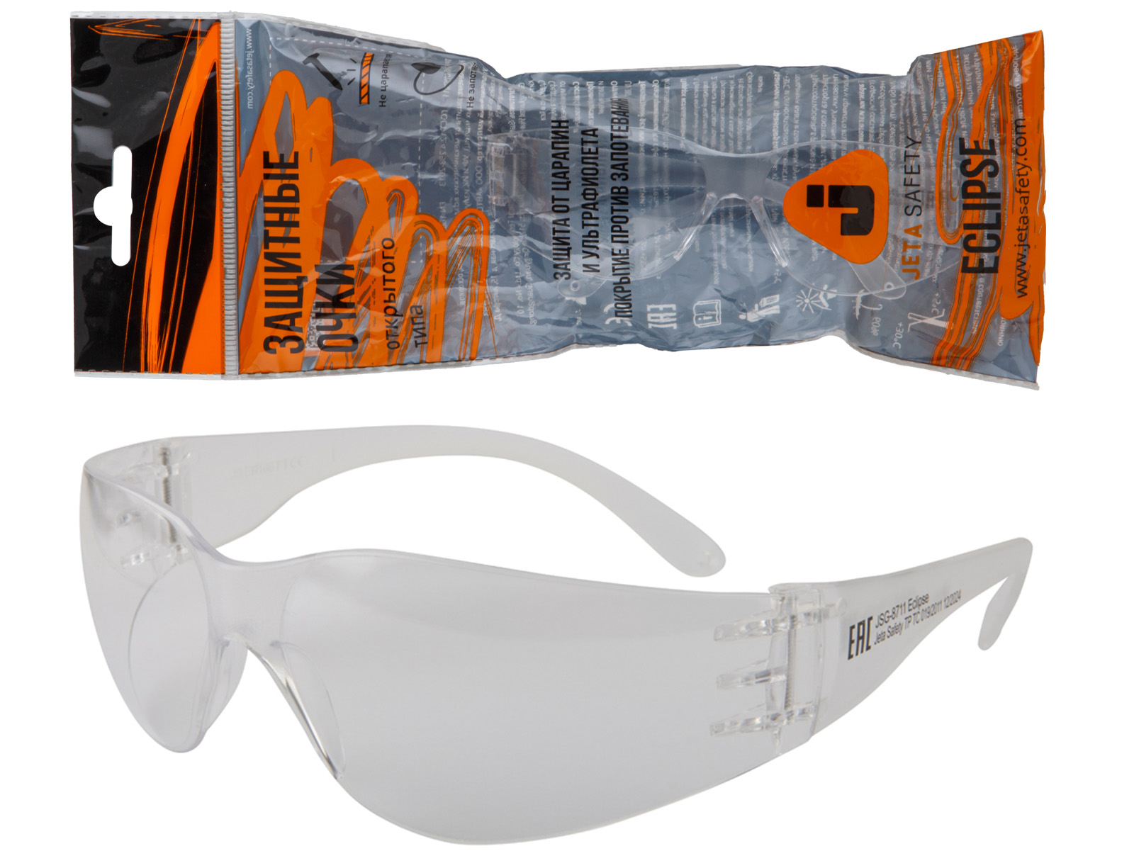 Очки открытые JETA SAFETY Eclipse прозрачные