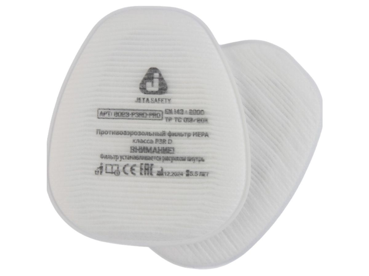 Предфильтр Jeta Safety 8023 (2 шт. В уп.)
