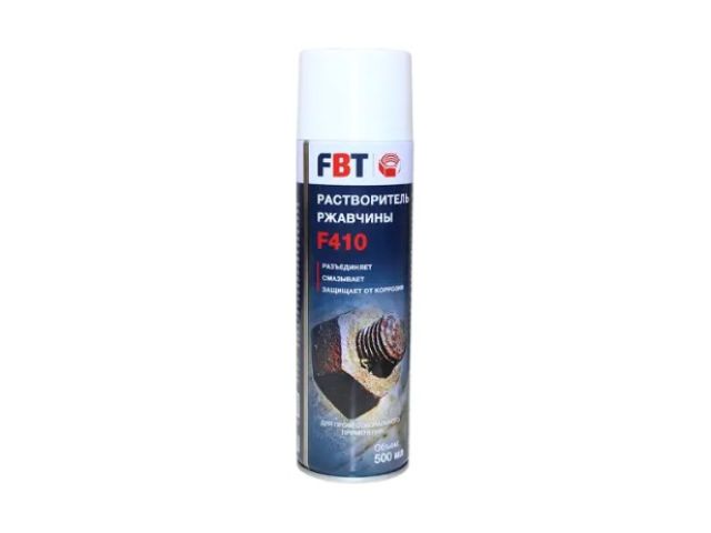 Растворитель ржавчины F410 500 мл FBT