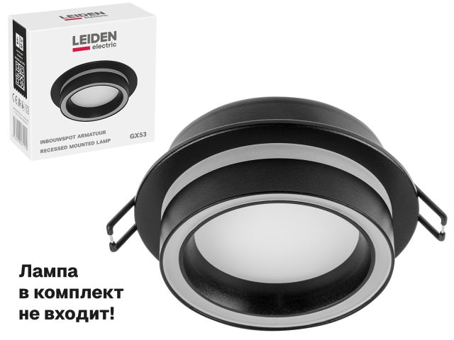Светильник встраиваемый круг/черный 105*44 GX53 15 Вт LEIDEN ELECTRIC