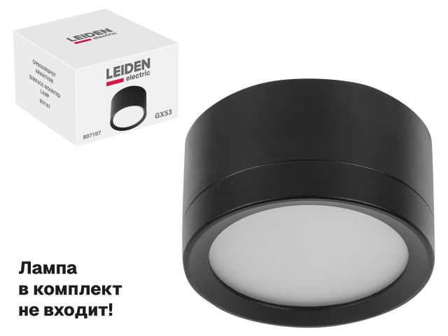 Светильник накладной круг/черный 83*50 GX53 15 Вт LEIDEN ELECTRIC