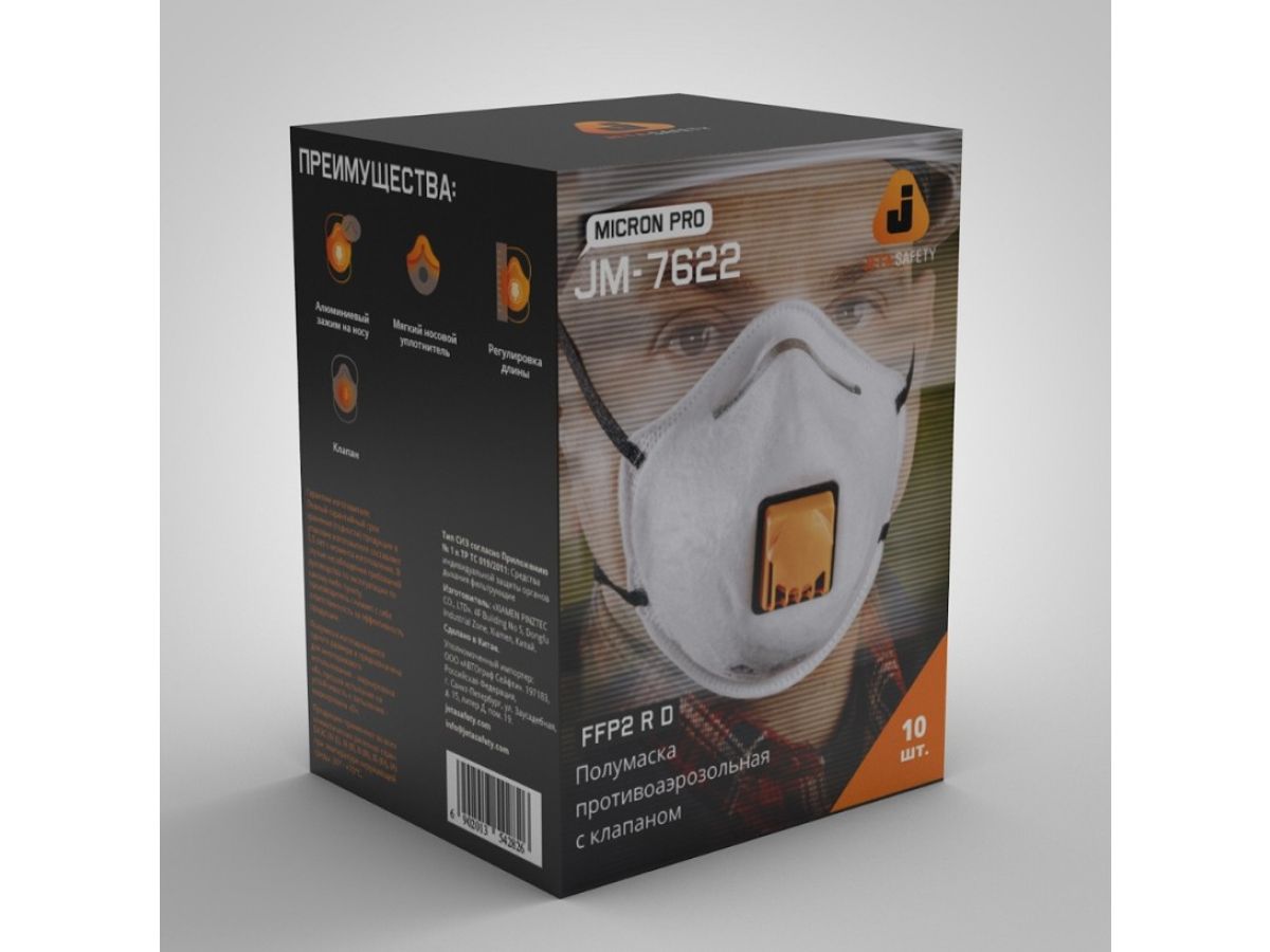 Респиратор JETA SAFETY JM-7622 формов. с клап. FFP2 R D (до 12 ПДК)