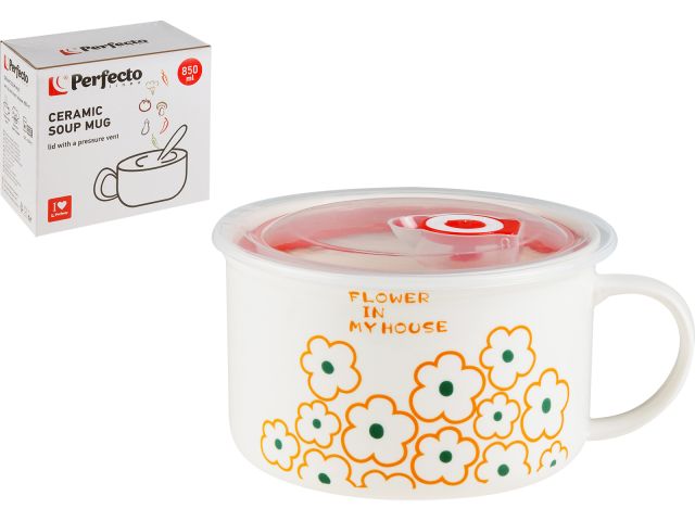 Кружка для супа с крышкой с паровыпуском, 850 мл, керамическая, FLORALS-2, PERFECTO LINEA