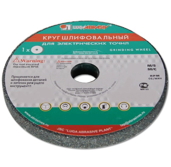Шлифкруг ПП(1) 200х20х32 64C 60 K-L 7 V 35