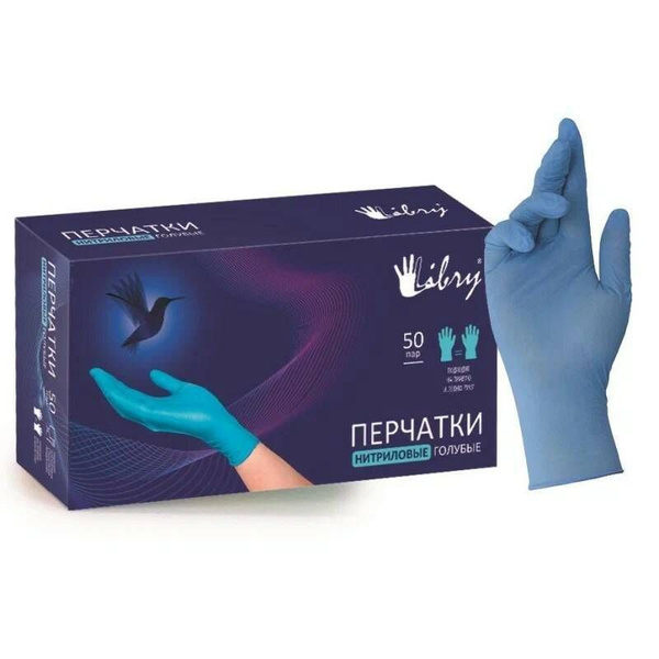 Перчатки нитриловые, р-р L, уп. 50 пар LIBRY