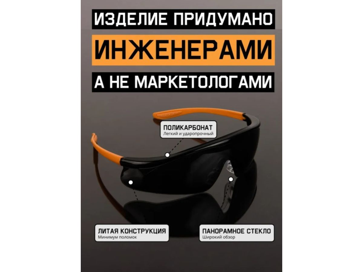 Очки открытые JETA SAFETY Zenith дымчатые