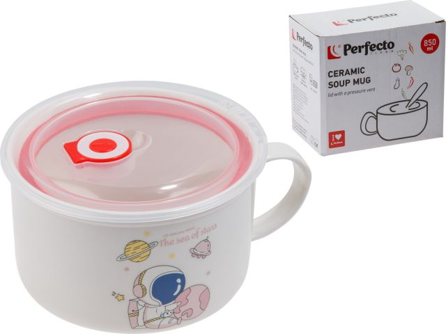 Кружка для супа с крышкой с паровыпуском, 850 мл, керамическая, COSMOS-2, PERFECTO LINEA