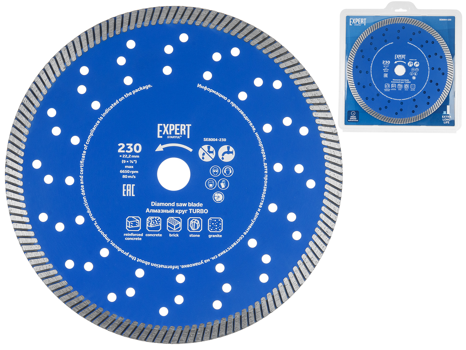 Алмазный круг 230х22 мм универс. Turbo EXPERT STARTUL (SE8004-230)