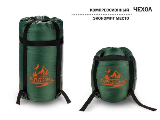 Спальный мешок Coyote Plus, ARIZONE (длина: 190+30 см, ширина: 75 см, состегивается, компрессионный чехол)