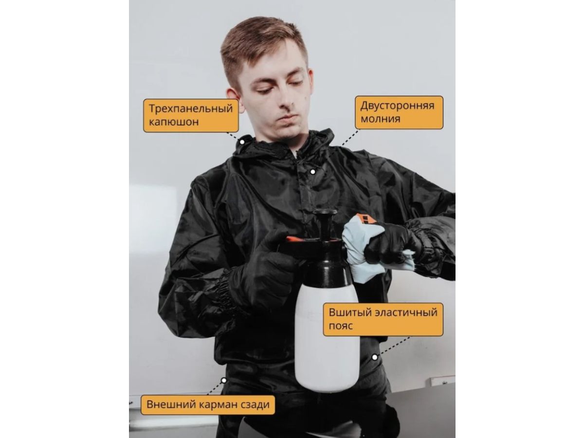Защитный комбинезон многоразовый JPC75-BL (р-р XХL) Jeta Safety