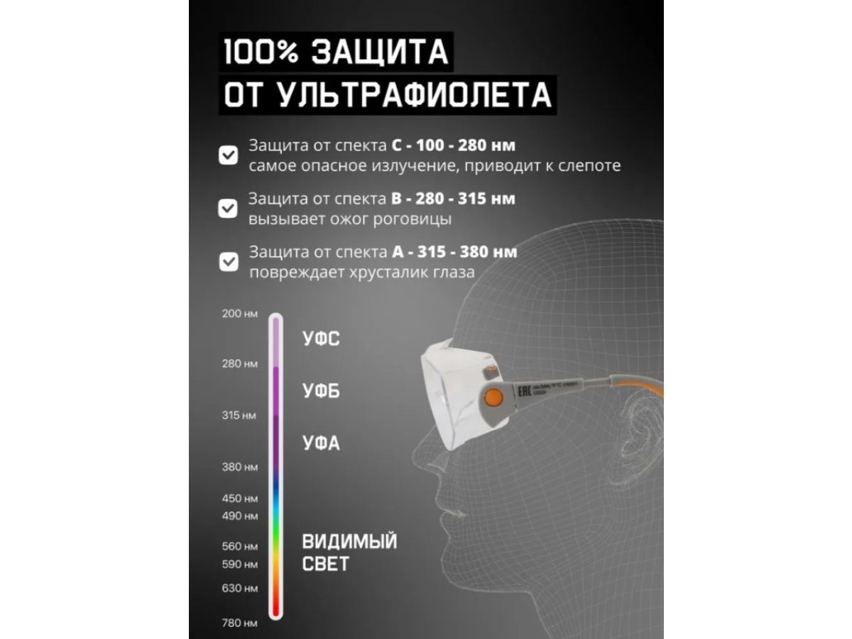 Очки открытые JETA SAFETY Oculus прозрачные