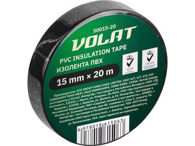 Изолента ПВХ 15ммх20м черная ВОЛАТ (130 мкм)