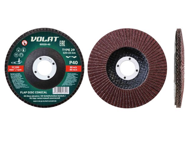 Круг лепестковый 125х22мм P40 конич. ВОЛАТ (конический КЛТ-2)