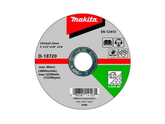 Круг отрезной 125х3х22,23 для кирпича/камня плоский С30S, MAKITA