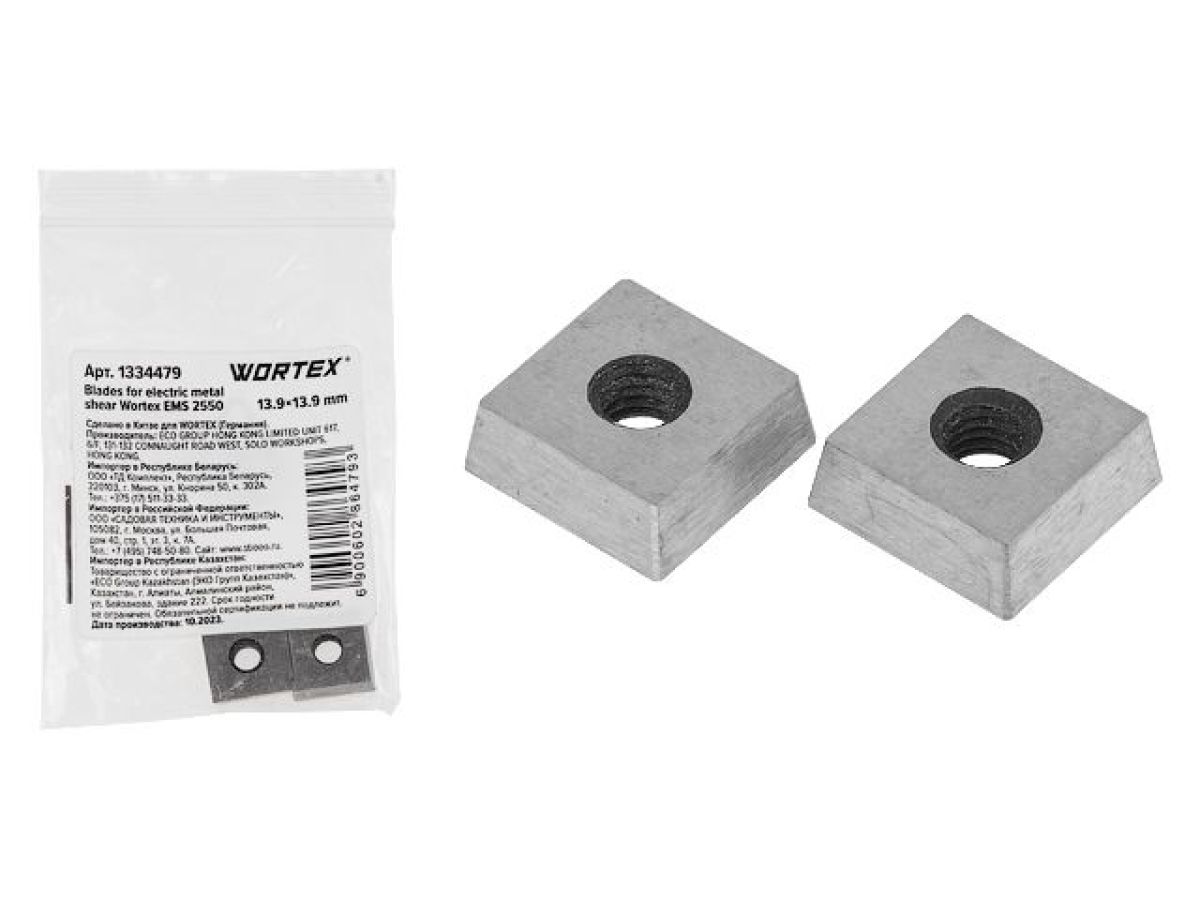 Нож для ножниц листовых Wortex EMS 2550 (комплект 2 шт.)