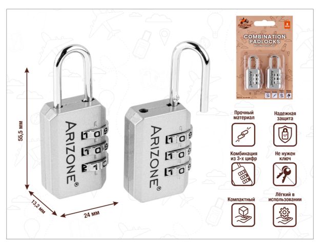 Замок навесной кодовый багажный, 2 штуки, серебро, ARIZONE