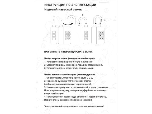 Замок навесной кодовый багажный, 2 штуки, серебро, ARIZONE