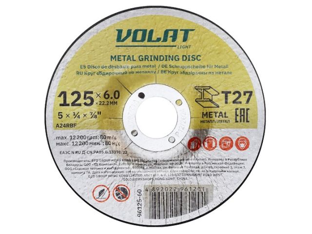 Круг обдирочный 125х6x22.2 мм для металла ВОЛАТ LIGHT
