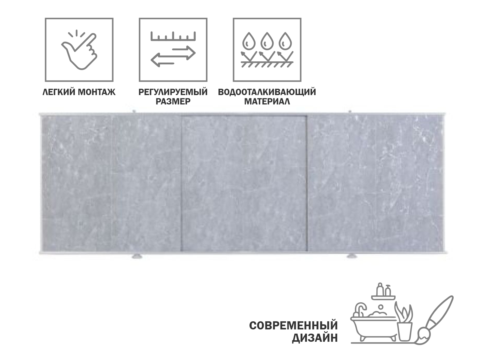 Экран под ванну 1,7 м, мрамор кварцевый, PERFECTO LINEA