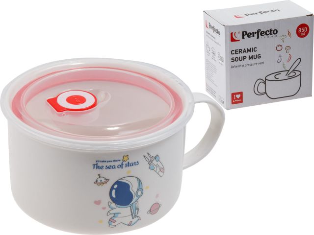 Кружка для супа с крышкой с паровыпуском, 850 мл, керамическая, COSMOS-1, PERFECTO LINEA