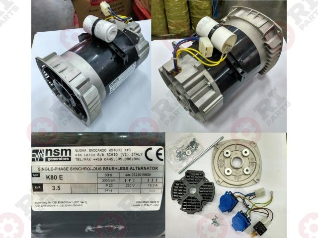 альтернатор NSM K80 E